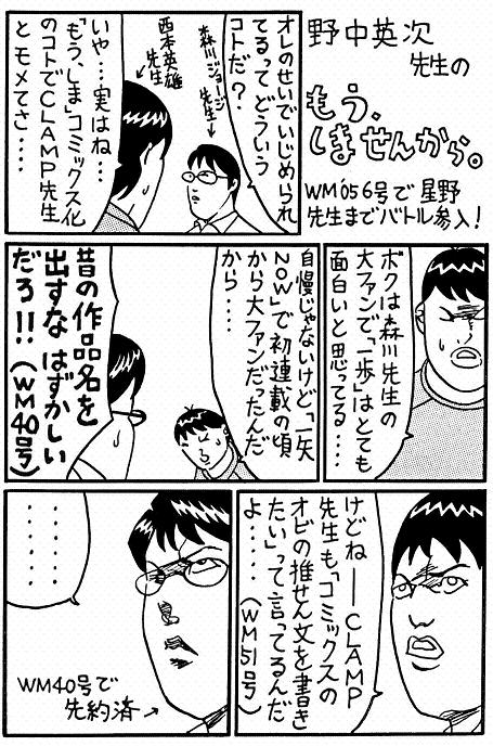 推薦文